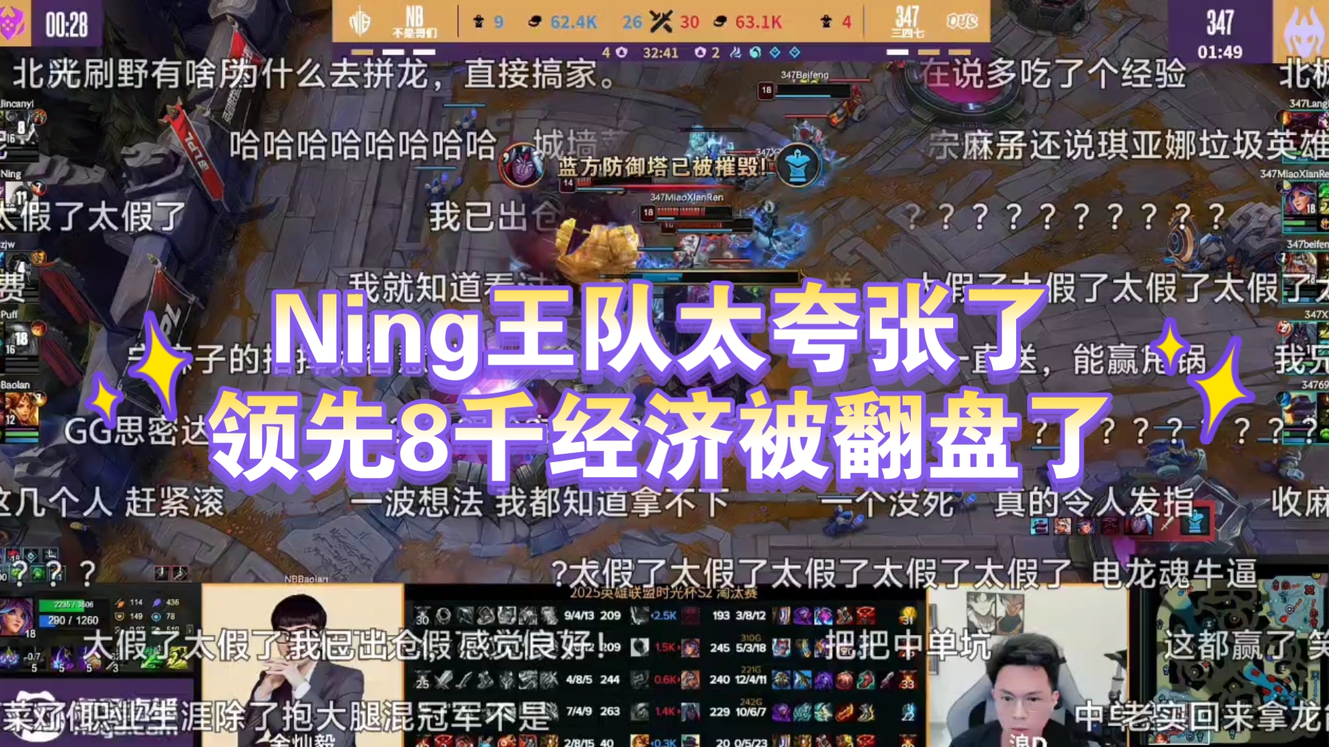 关于Ning爆冷击败法国队，惊艳表现震惊全场！的信息