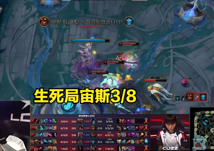 Faker赛事官方发布爆冷新规，美国队引发争议！