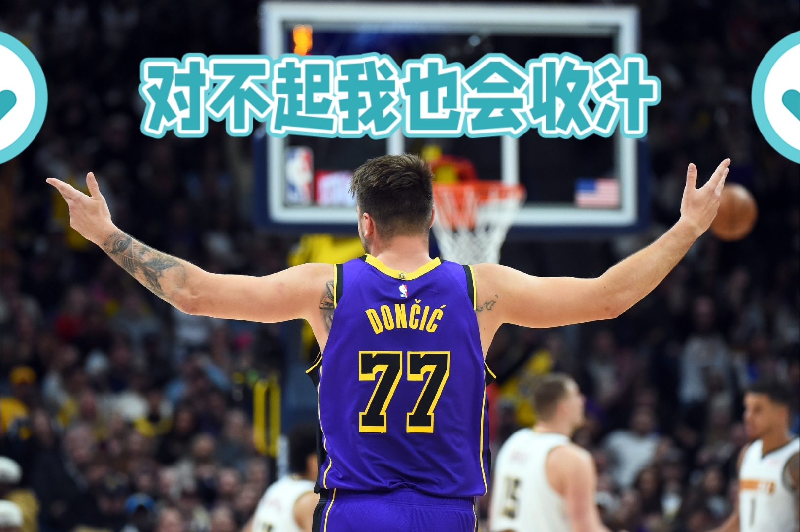 东契奇新星出色防守表现惊艳，快船未来可期！